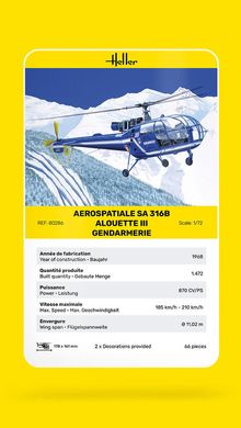 Збірна модель 1/72 багатоцільовий гелікоптер SA316 Alouette III Gendarmerie Heller 80286