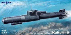 Сборная модель 1/35 японская торпеда-смертник Kaiten-10 Mikromir 35-025