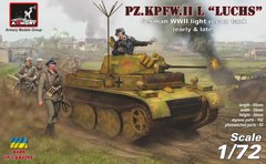 Collected model 1/72 German light reconnaissance tank Pz.Kpfw.II Ausf.L Luchs Armory AR72203