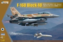Збірна модель 1/48 літак F-16D Block 40 Israeli Air Force F-16D "Brakeet" Kinetic 48130