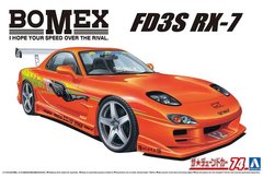 Сборная модель 1/24 автомобиль Mazda BOMEX FD3S RX-7'99 Aoshima 063996