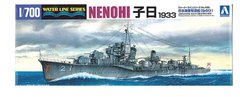 Збірна модель 1/700 корабель I.J.N. Destroyer Nenohi Aoshima 04578