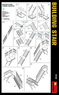 Сборная модель 1/35 лестницы Building stairs MiniArt 35545