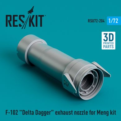 Масштабная модель 1/72 вытяжная насадка F-102 "Delta Dagger" для комплекта Meng Reskit RSU72-0204, В наличии