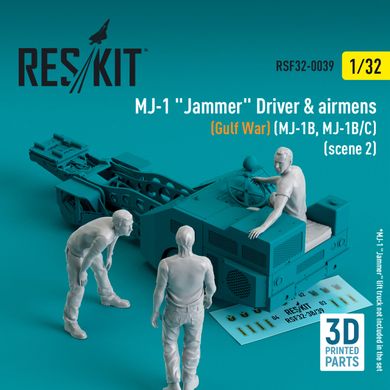 Масштабная модель 1/32 Водитель и авиаторы MJ-1 "Jammer" (война в Персидском заливе) (MJ-1B, MJ-1B/C) (сцена 2) (3 шт.) (3D-печать) Reskit RSF32-0039, В наличии
