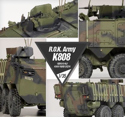Збірна модель 1:35 бронетранспортер Korean Army K808 Wheeled Armoured Vehicle Academy 13569