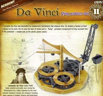 Збірна модель літаючий маятник-годинник Da Vinci Academy 18157