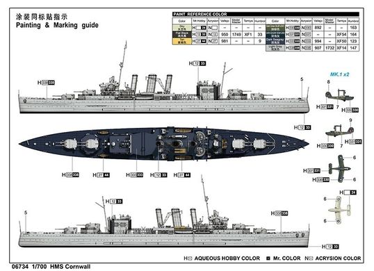 Збірна модель британський важкий крейсер HMS Cornwall Trumpeter 06734