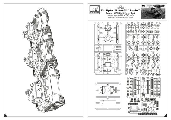 Сборная модель 1/72 немецкий легкий разведывательный танк Pz.Kpfw.II Ausf.L Luchs Armory AR72203