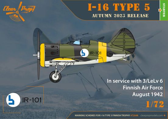Збірна модель 1/72 літак I-16 тип 5 У фінській службі Clear Prop 72048