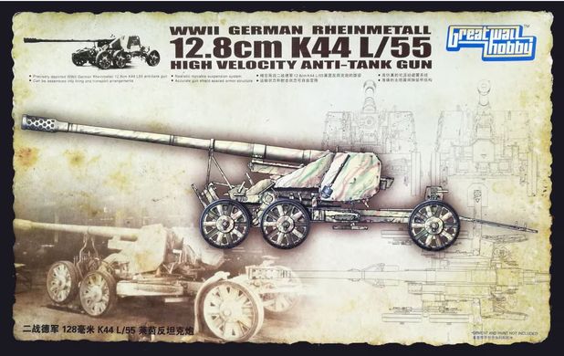 Assembled model 1/35 anti-tank gun WWII German Rheinmetall 12.8cm K44 L/5 5 High Veloc GREAT WA