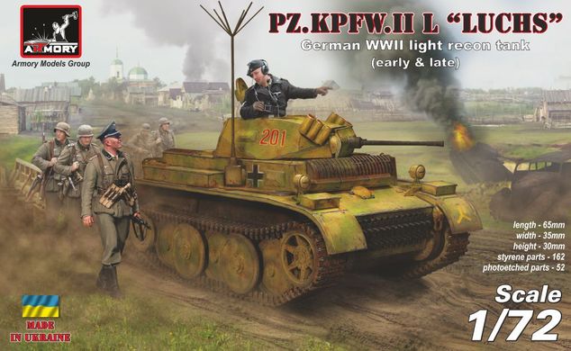 Сборная модель 1/72 немецкий легкий разведывательный танк Pz.Kpfw.II Ausf.L Luchs Armory AR72203