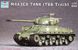 Збірна модель танк 1/72 M4A3E8 (T66 Track) Trumpeter 07225