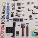3D наклейки 1:72 для Ki-84 Hayate (Arma Hobby) Kelik K72134