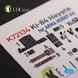 3D наклейки 1:72 для Ki-84 Hayate (Arma Hobby) Kelik K72134
