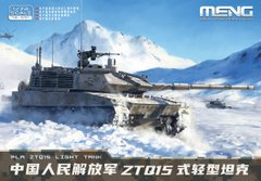 Prefab model 1/72 light tank PLA ZTQ15 Light TankMeng Models 72-001