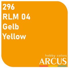 Эмалевая краска yellow (желтый) ARCUS 296
