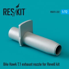 Масштабна модель Витяжна насадка BAe Hawk T.1 для комплекту Revell (3D друк) (1/72) Reskit RSU72-0222, В наявності