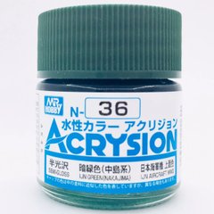 Acrylic paint Acrysion (N) IJN Green (Nakajima) Mr.Hobby N036