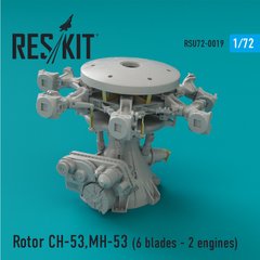 Scale model Propeller rotor CH-53, MH-53, HH-53 (Pave Low III, GA, GS, G, Sea Stallion) (, In stock