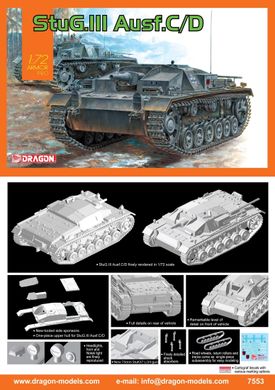 Сборная модель StuG.III Ausf C/D Dragon 7553 1/72