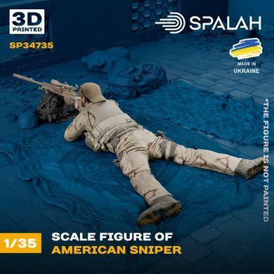 Фігура 1:35 Американський снайпер SPALAH 34735