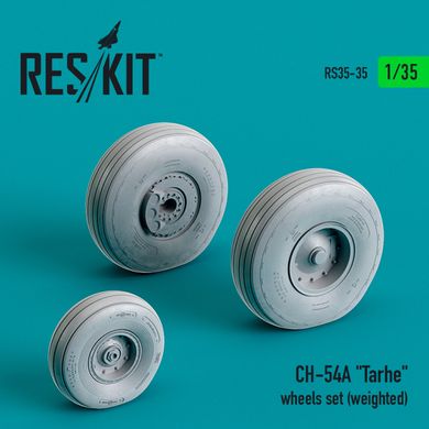 1/35 Scale Model CH-54A "Tarhe" Wheel Kit (Weighted) Reskit RS35-0035, In stock