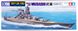 Collected model 1/700 Japanese battleship Musashi Tamiya 31114