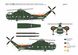 Збірна модель 1/72 гелікоптер CH-37C ‘Deuce USMC’ з новим литником баків Special Hobby SH72172