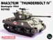 Модель 1/72 танк M4A3(76)W "Thunderbolt IV" Bastogne 1944 Dragon 63102