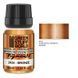 Pigments are made from real metals Pure Metal Pigments BRONZE 30 ml GSW 2434