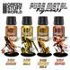 Pigments are made from real metals Pure Metal Pigments BRONZE 30 ml GSW 2434