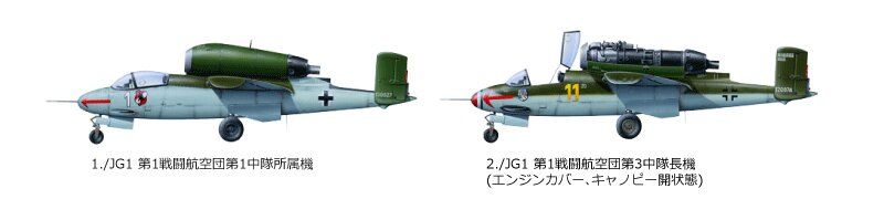 Збірна модель 1/48 літак Heinkel He162 A-2 "Salamander" Tamiya 61097