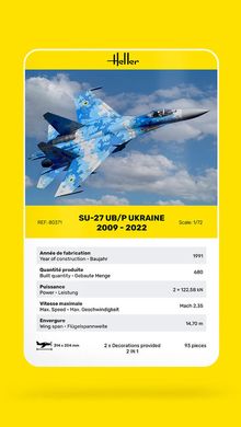 Збірна модель 1/72 український літак-перехоплювач Су-27 Sukhoi Su-27 UB/P Ukraine Heller 80371