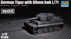 Сборная модель 1/72 немецкий танк Tiger с пушкой 88-мм kwk L/71 WOT Trumpeter 07164