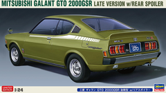 Збірна модель автомобіль 1/24Mitsubishi Galant GTO 2000GSR Late Version wRear Spoiler Hasegawa 20554