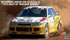 Assembled model 1/24 car Mitsubishi Lancer GSR Evolution III 1995 Rally Of Thailand Winner Hase