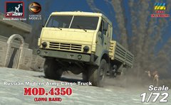 Armory AR72406-R 1/72 KamAZ-4350 Army Truck with Resin Loaded Tires