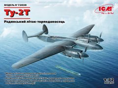 Prefab model 1/72 Tu-2T aircraft, Soviet torpedo-carrying aircraft ICM 72030