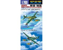 Сборная модель 1/700 самолет Seaplane E15K1 E16A1 Aoshima 04590