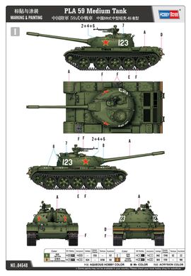 Збірна модель 1/35 середній танк PLA 59 Hobby Boss 84548