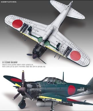 Assembled model 1/72 aircraft A6M5c Zero Fighter Type 52c Academy 12493