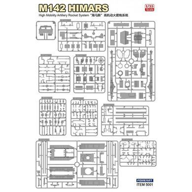 Збірна модель 1:35 РСЗВ M142 HIMARS High Mobility Artillery Rocket System Fore Art 5001