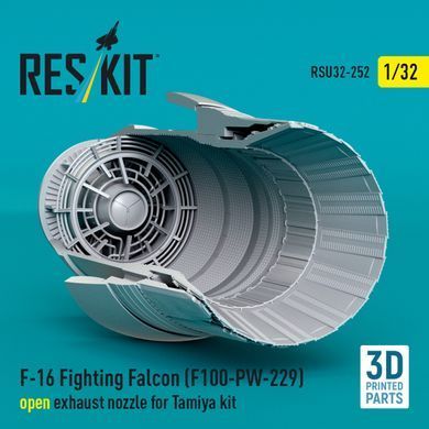 Масштабна модель 1:32 відкрите вихлопне сопло F-16 Fighting Falcon (F100-PW-229) для набору Tamiya Reskit RSU32-0252