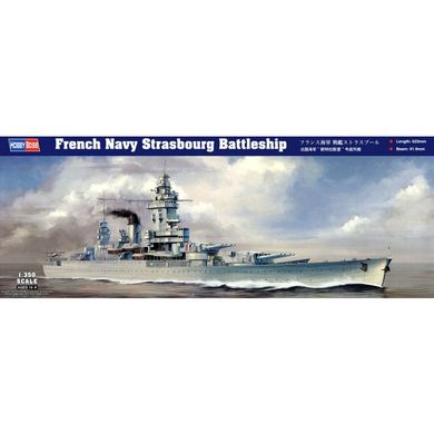 Збірна модель 1/350 лінкор French Navy Strasbourg Battleship Hobby Boss 86507