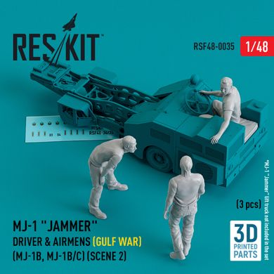 Масштабная модель 1/48 Водитель и авиаторы MJ-1 "Jammer" (война в Персидском заливе) (MJ-1B, MJ-1B/C) (сцена 2) (3 шт.) (3D-печать) Reskit RSF48-0035, В наличии