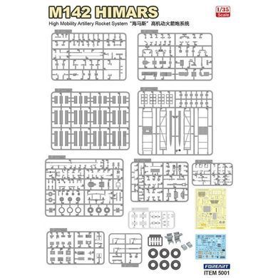 Збірна модель 1:35 РСЗВ M142 HIMARS High Mobility Artillery Rocket System Fore Art 5001