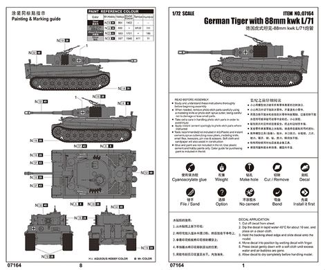 Assembled model 1/72 German tank German Tiger with 88mm KwK L/71 (WoT) Trumpeter 07164