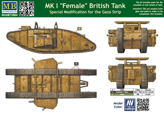 Збірна модель 1/72 британський танк МК 1 "САМКА" для сектора Газа MASTER BOX 72004