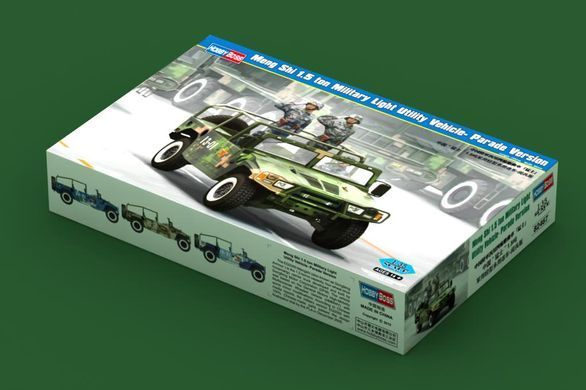 Assembly model 1/35 military vehicle Dongfeng Meng Shi HobbyBoss 82467